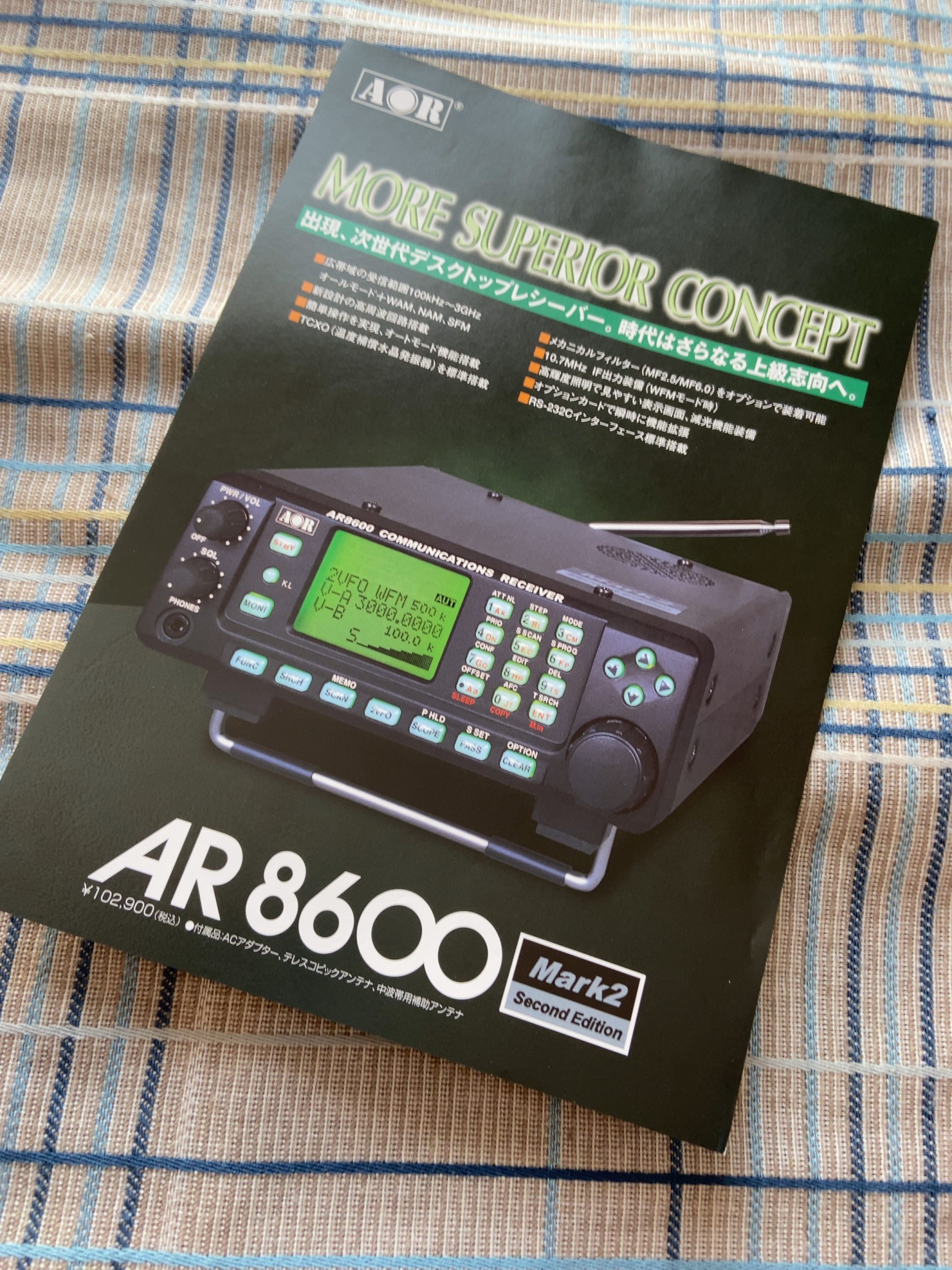 AOR AR8600 広帯域レシーバー(難あり)/ジャンクで ヘルシ価格 おもちゃ